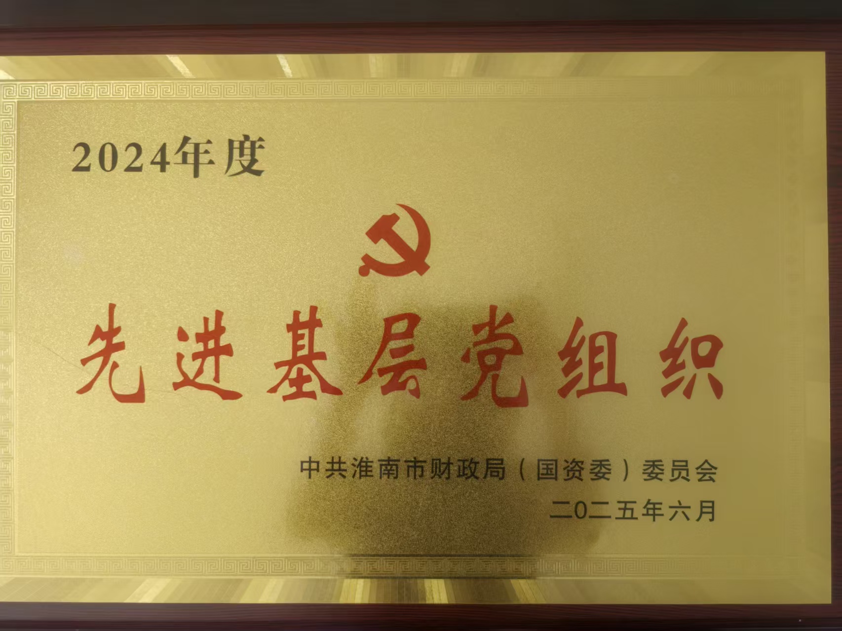 荣誉10