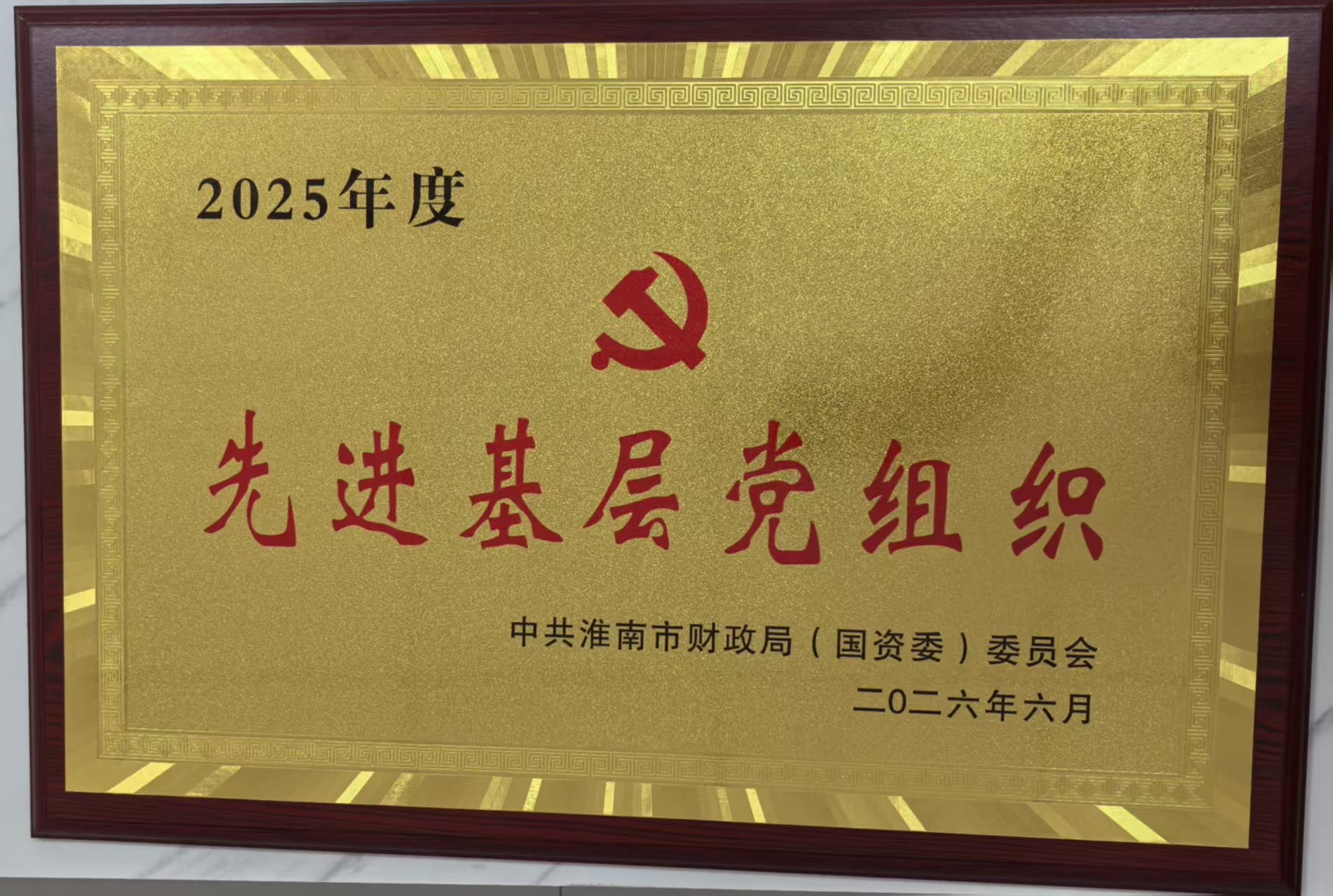 荣誉11