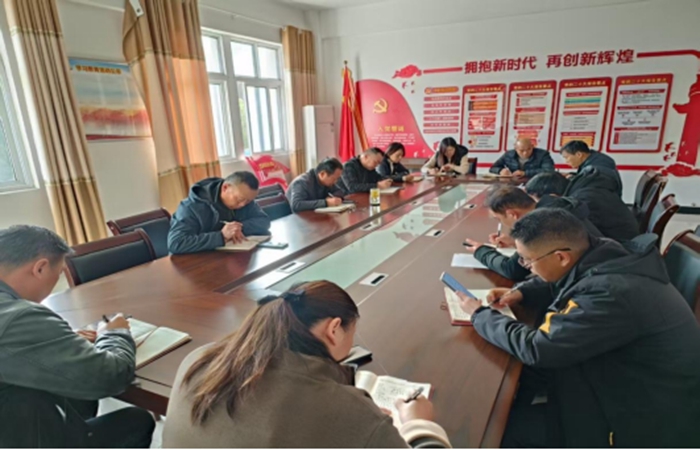 储备公司学习宣传党的二十届四中全会精神