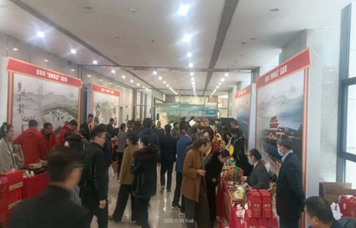 淮味飘香展魅力  好物出圈助振兴