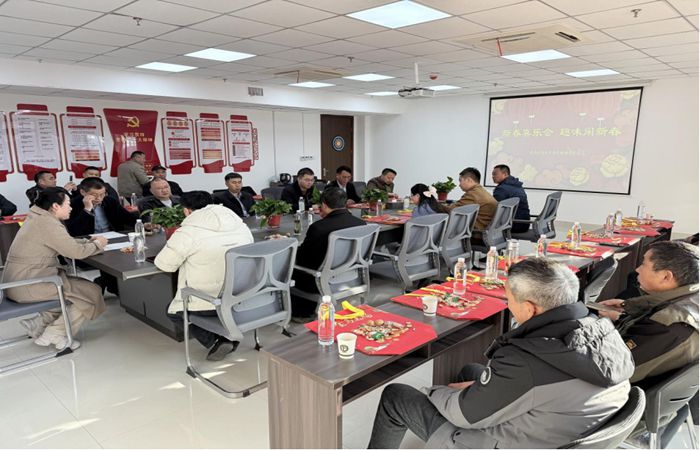 裕农公司组织开展“新春喜乐会 趣味闹 新春”联欢会