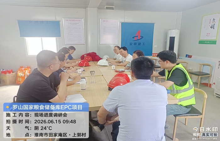 农水集团多部门督导罗山库工程竣工前收尾工作