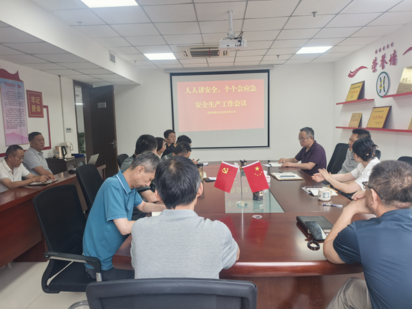 筑牢安全防线 护航高质量发展——实业公司扎实开展2026年安全生产月系列活动