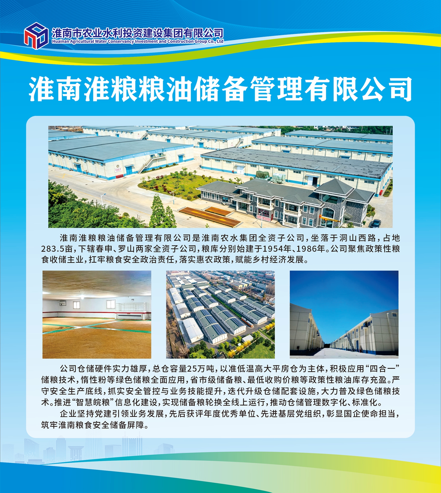 储备_副本3